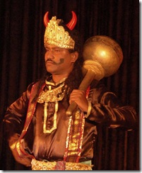 yamraj