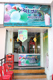 The ice-cream shop