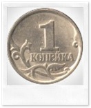 1kopeika
