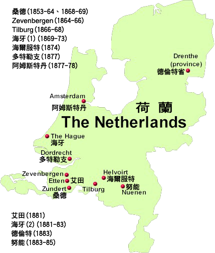 Netherlands Netherlands