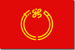 600px-Flag_of_Niigata_Prefecture.svg