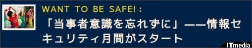 http://plusd.itmedia.co.jp/enterprise/articles/0901/29/news100.html