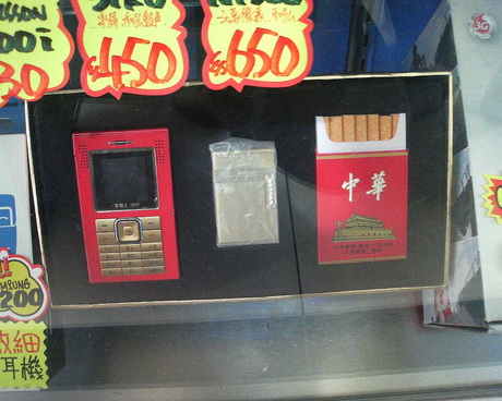 某ケータイショップの店頭で見かけた光景。ケータイとライターとタバコがセットで売られている、と思ったのだが……