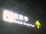 DSC00365.JPG