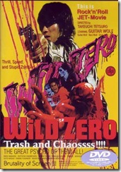 wild zero1