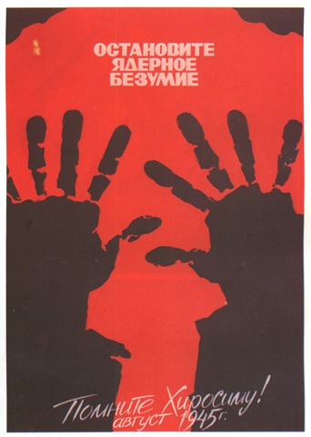 [0169_russ_poster[3].jpg]