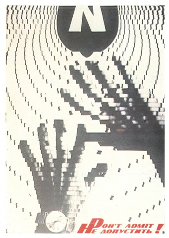 [0197_russ_poster[3].jpg]