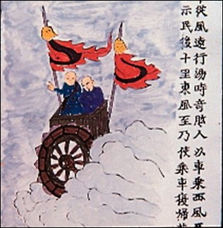 Chinese_Flying_Chariot