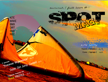 SpotMag - флеш-журнал по-украински SpotMag - флеш-журнал по-украински