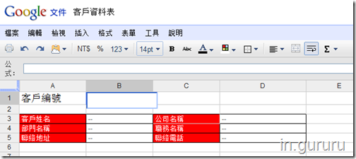 google試算表2-28 google試算表2-28