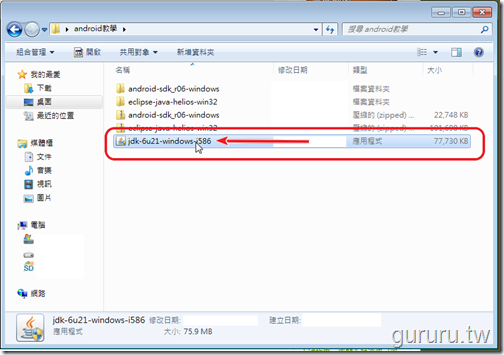 jdk_6_8 jdk_6_8