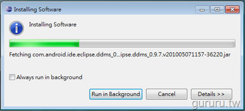 [ADT_Plugin_for_Eclipse_205.png]