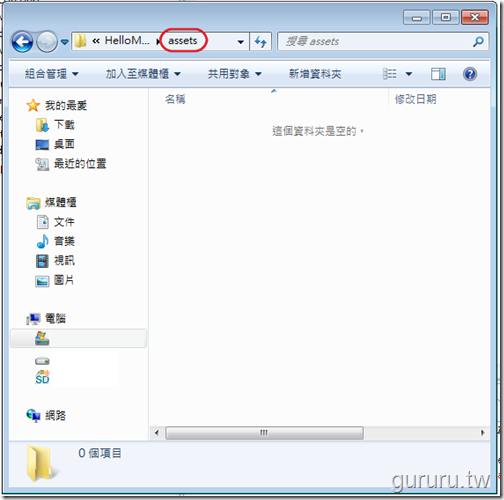 android_eclipse_44 android_eclipse_44