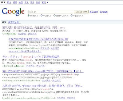Google域名搜索结果 Google域名搜索结果