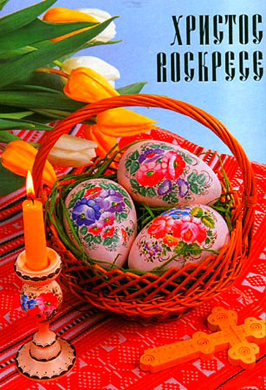 Easter Card