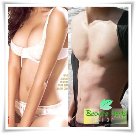 Beaute Herb เจลขจัดขน Beaute Herb เจลสมุนไพรกำัจัดขน ไม่ต้องแว็กซ์ ไม่ต้องโกน ไม่ต้องถอนให้เจ็บอีกต่อไป