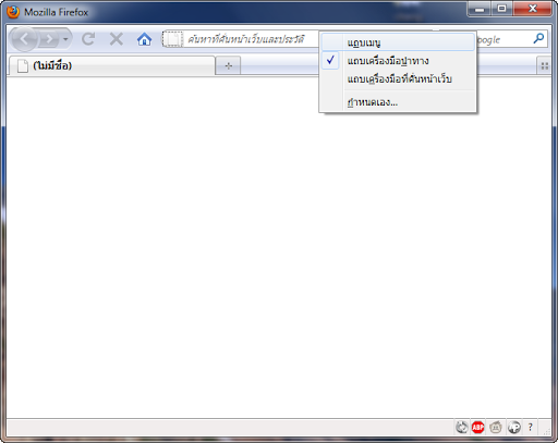 show menu bar