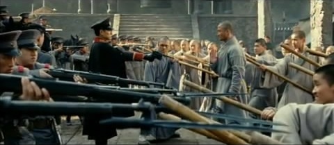 Shaolin 新少林寺