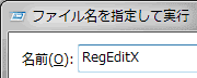 RegEditX 3.0 (BETA)