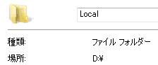 D:\Local