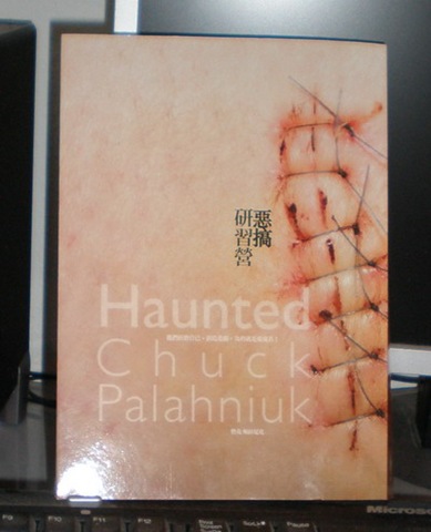 [haunted[5].jpg]