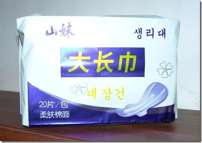 longtowel