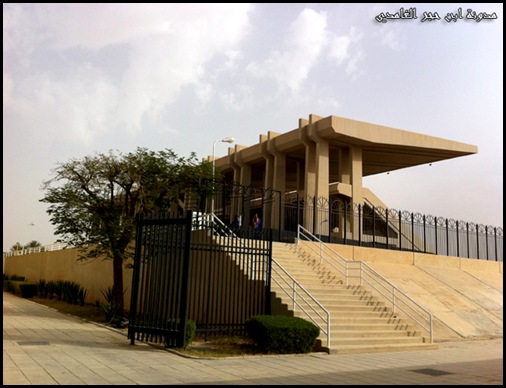 مدينة الملك عبد الله الرياضية ببريدة