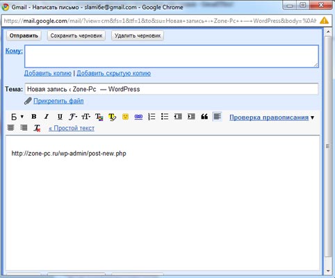 gmail