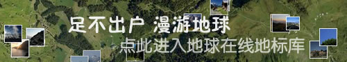 进入在线地标库