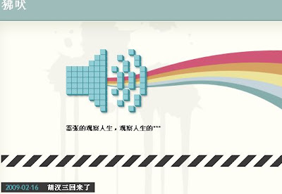 低俗