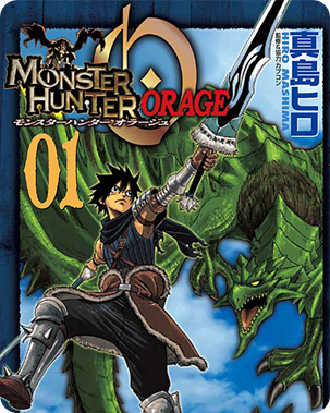 Manga Monster Hunter Monster%20hunter%20orage_thumb%5B2%5D