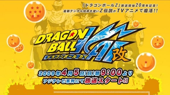 [dragon-ball-kai-evento-580x326[4].jpg]