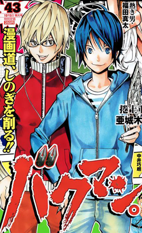 [Bakuman 54-55[7].png]
