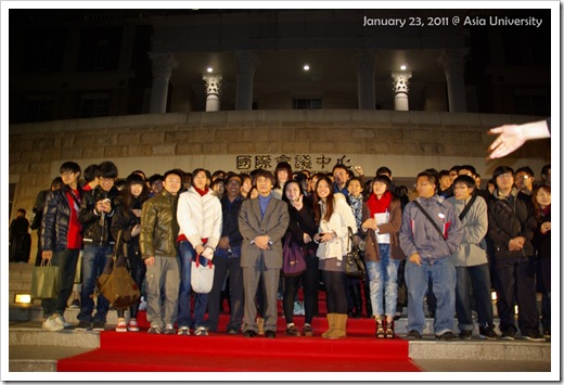 January 23, 2011 @Asia University 65z