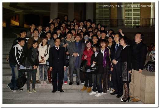 January 23, 2011 @Asia University 78z