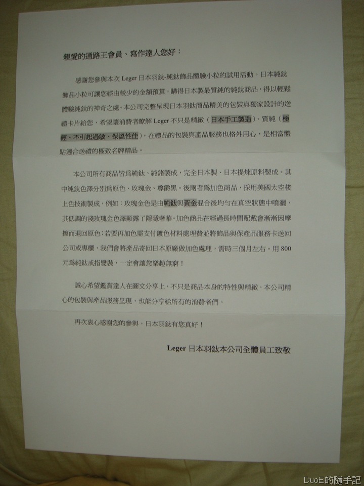 [DSC004773[2].jpg]