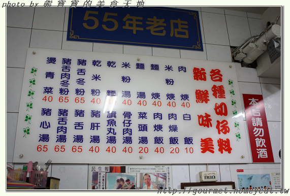 新鮮味美的切料老店—阿進切仔麵