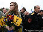 Марш УПА