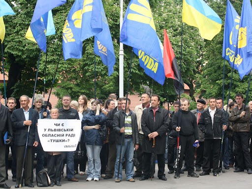 Чи є у Львівській облраді тушки?