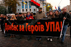 Донбас за Героїв УПА