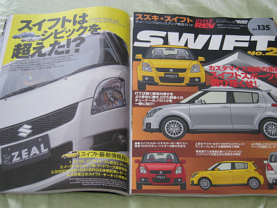 swift.jpg swift.jpg