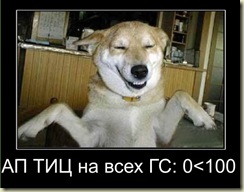 Отчет за 12 день работы.