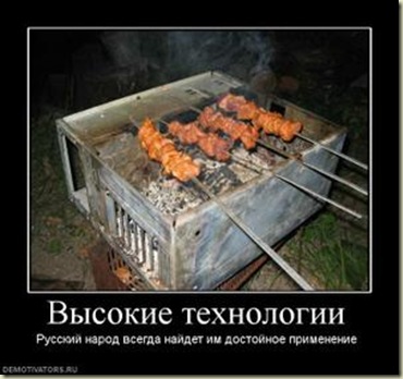 выходные в деревне и отчет за 24-26 день марафона.