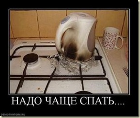 План на 34 день марафона на 500 долларов в месяц с 5 сайтов.