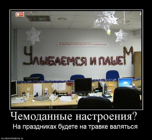 [ulibaemsya-i-pashem[1].jpg]