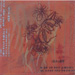 Spiritual Medicine  I