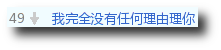 王力宏 - 我完全没有任何理由理你 王力宏 - 我完全没有任何理由理你