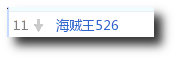 海贼王526 海贼王526