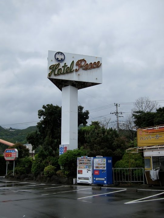 Izu