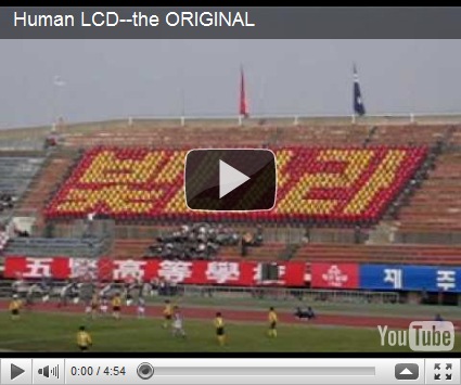 Watch Human LCD Videos